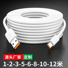 Type-c数据线5m加长快充安卓手机监控摄像头通用12米超长充电器线