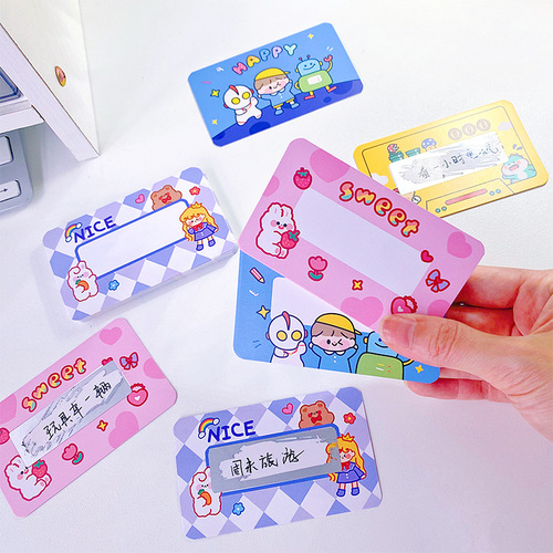 Creative lucky scratch card diy primary school children points teacher reward card homemade lottery scratch card