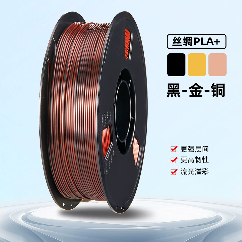 Материал совместимый с металлом, 3D-печать, PLA, 1,75 мм