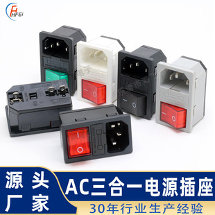 Supply AC word power socket with switch three-in-one embedded card AC-304 socket integrated