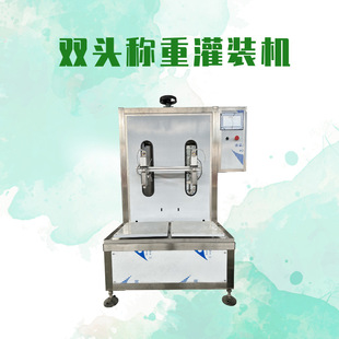 �p�^Һ�w�Q��ʽ���b�Cʳ���Ͷ������b�X݆��ϴ��Һ��׼���b���a��