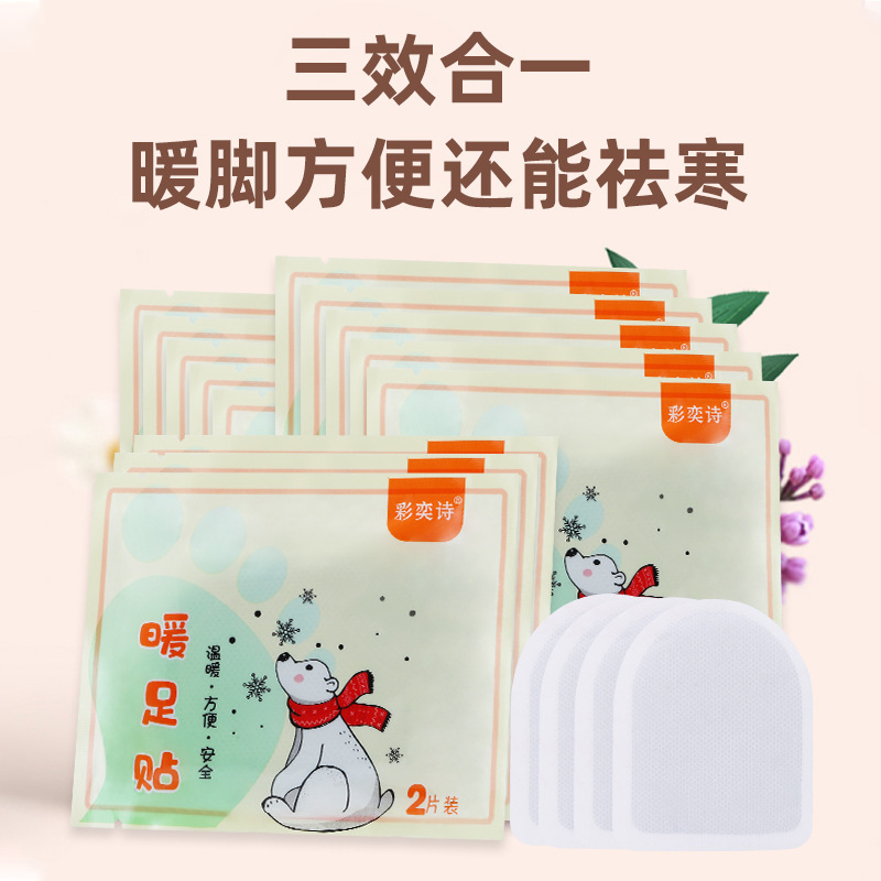 Invierno calentamiento calcetines calentadores calentadores calentadores duraderos calentadores de doble pieza calentadores bebés al por mayor