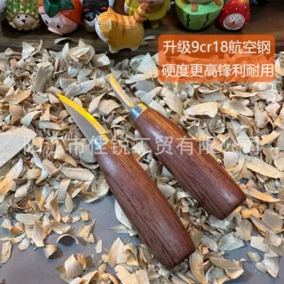 硬木雕刻刀高硬度木雕雕刻刀新手入门木雕DIY手工木艺雕刻刀工具