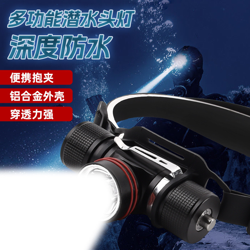 Cross-border professional diving headlamp strong light charging super bright with power display high lumen driving sea white laser headlamp Cross-border professional diving headlamp strong light charging super bright with power display high lumen driving sea white laser headlamp