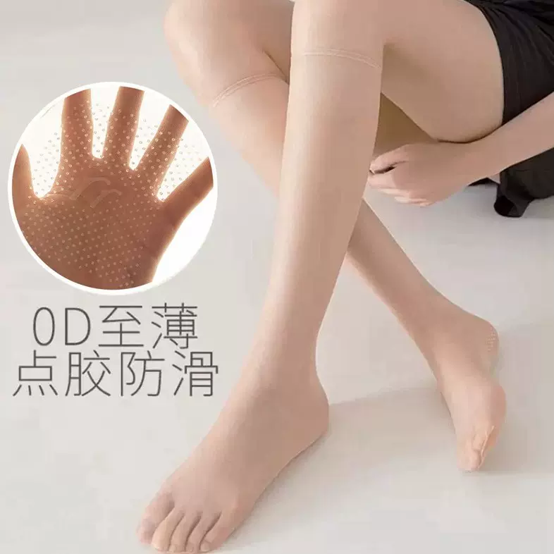 丝袜女小腿袜子长筒超薄款防滑脚尖透明水晶袜中筒防勾丝夏季隐形