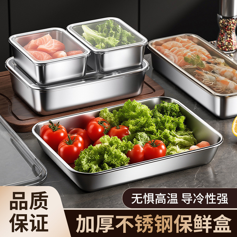 Cross-Border Food Preparation Baking and Grilling Tray Commercial and Household Use Grilled Fish Storage Food Plate Stainless Steel Square Plate with Lid Serving Tray