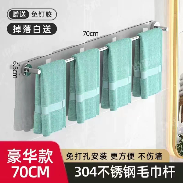 (Large flat bottom) standard model - 70CM