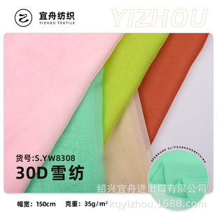 �F؛71ɫ 30Dѩ�� �p��͸�� ��혽z�� ���û鼆���eŮ�b����