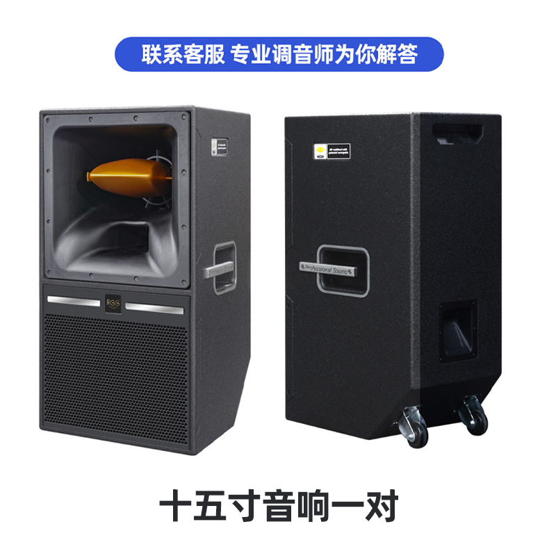 Sistema de audio profesional de tres vías de 15 pulgadas para bodas, altavoces portátiles con ruedas para presentaciones en exteriores y actividades de team building.