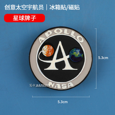 スペースシャトル宇宙飛行士装飾冷蔵庫メッセージスペースマグネット磁気ステッカー冷蔵庫マグネットクリエイティブマグネット|undefined