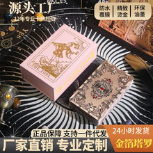 �����_��õ������_���ltarot��ӡ���_������PET��ˮ���_���f��