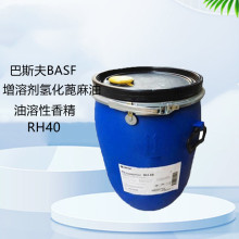 SLڹBASF܄仯RH-40Ʒ|60KGͰM