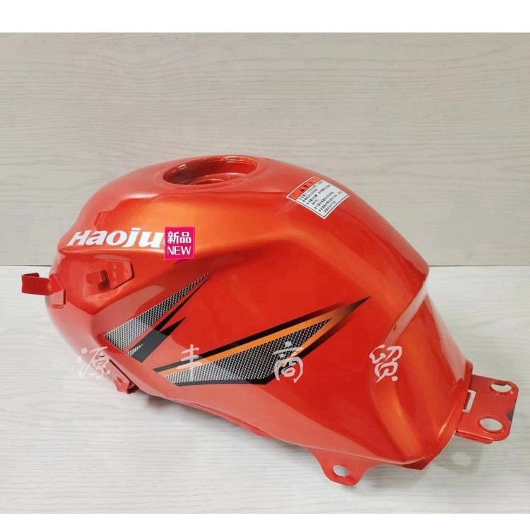 适用于豪爵迪爽摩托车豪爵HJ150-9-9A-9C迪爽150加厚然油箱邮箱