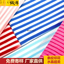 �q��ˮ������ӡ���l�y��ë�q�y·���Ӳ���DIY����ɳ�l����ż����