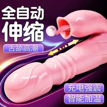 ȫԄӼӜsŮӰƷ޳ȤƷĦ