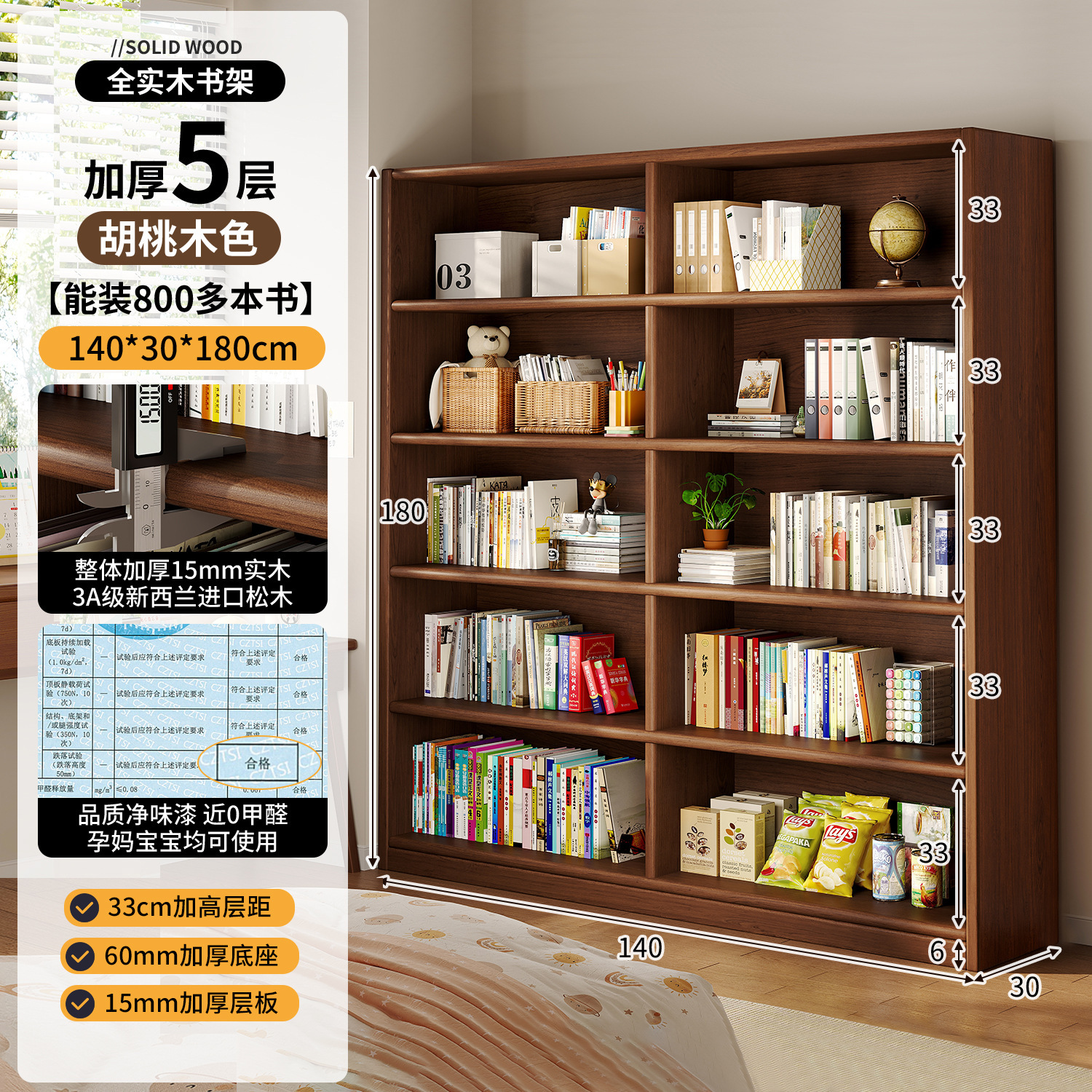 Estante de madera sólida un estante de piso contra la pared armario negro armario de almacenamiento para estudiantes estante de libros simple