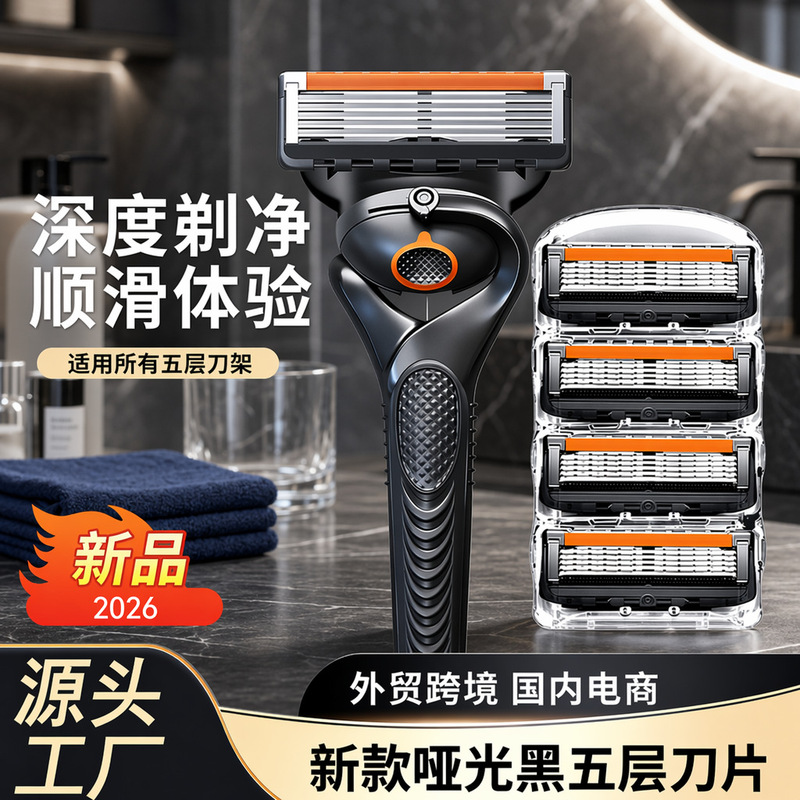 Premium Manual Razor with 5-Layer Blades for Men, German Quality Razor Blades, Wholesale Beard Razors