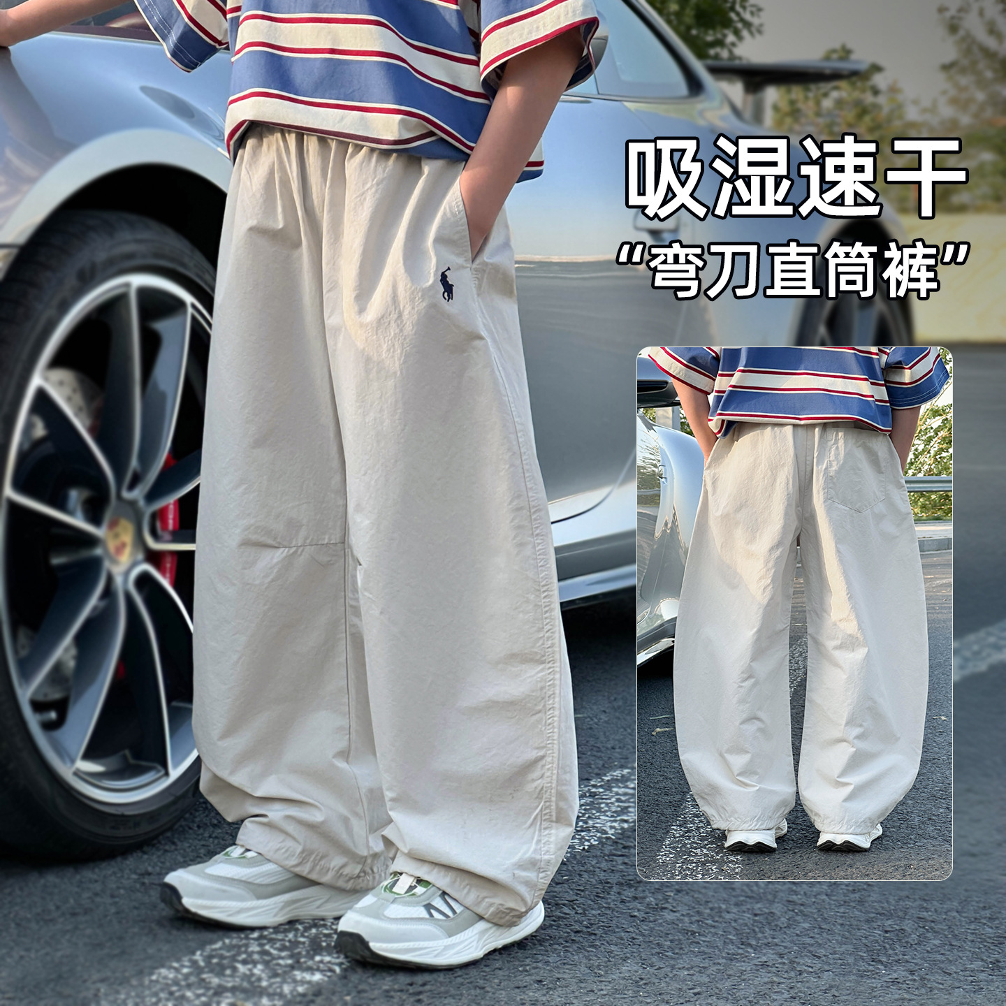 2025 Summer New Children's Straight Scimitar Pants Panda Yuan Yuan Boys' Pants Summer Thin Quick-Drying Anti-Mosquito Pants