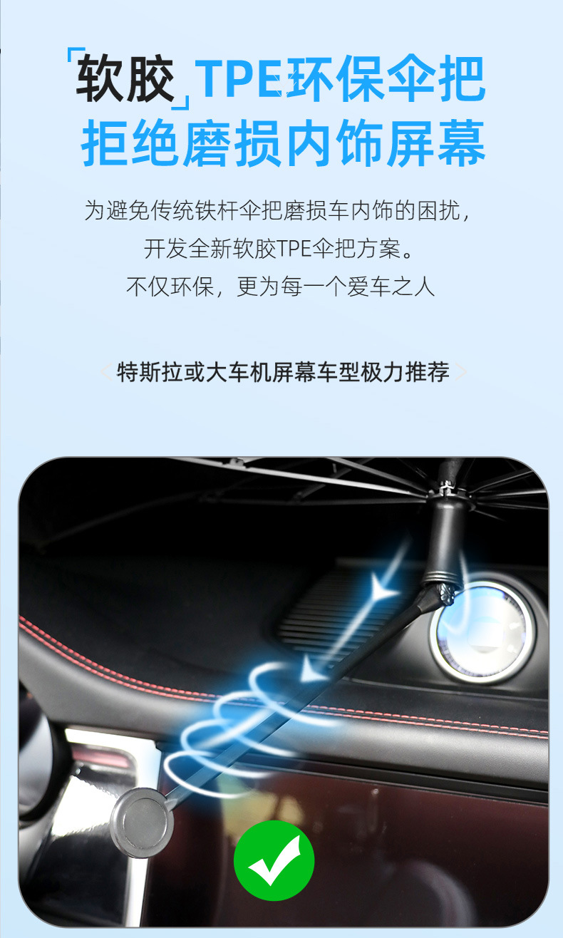 New upgraded curved-rod sunshade for car front windshield, summer-specific sunshade for heat insulation and sun protection