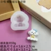 Small mold with bow
