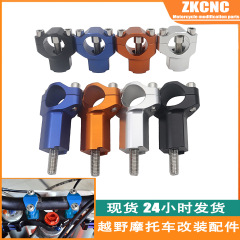 オフロードバイク125-530汎用改造28mm変径ハンドルCNCアルミニウム合金ブロック
