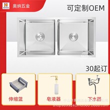 201/304���z��ɫ��ɫ��C���P��ֹ�ˮ�ۏN��ϴ����̨���p�۹��S