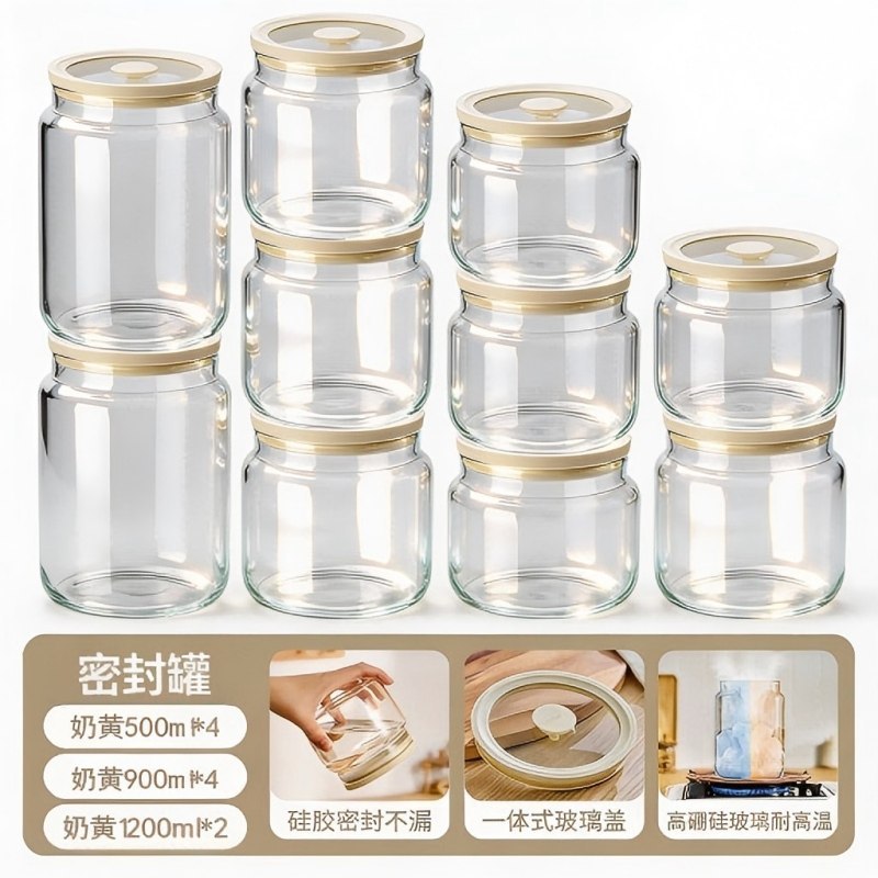 1200ml * 2 + 900ml * 4 + 500ml * 4 (conjunto de 10 piezas de valor superior)