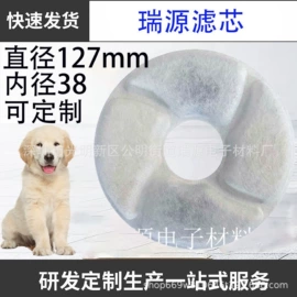 过滤棉;龙猫生活用品;宠物智能除味器/空气净化