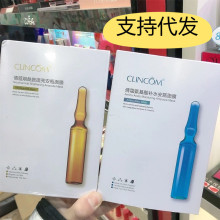 倩蔻氨基酸补水烟酰胺提亮安瓶面膜保湿控油收缩毛孔熬夜修复男女