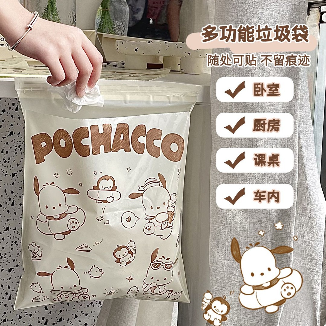 Indoor Adhesive Trash Bags, Stylish and Aesthetically Pleasing Pochacco Design, Suitable for Student Dormitory Desks, Kitchen Trash Bags