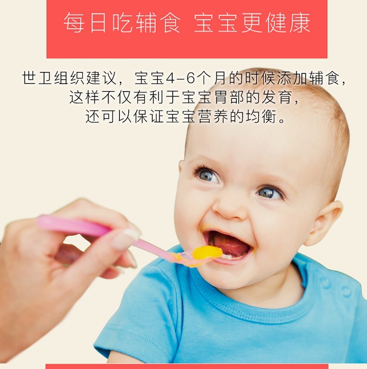 手动食物料理器 果泥料理棒婴儿剪刀机工具套装 宝宝