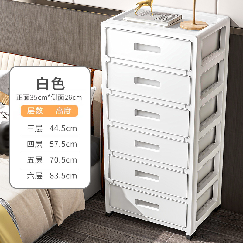 35面幅家庭用挟みロッカーオフィスファイル整理キャビネット寝室ベッドサイドテーブル引き出し式下着収納ケース