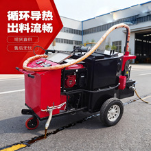沥青路面灌缝机柏油路牵引式路面裂缝修补机大型水泥混凝土填缝机
