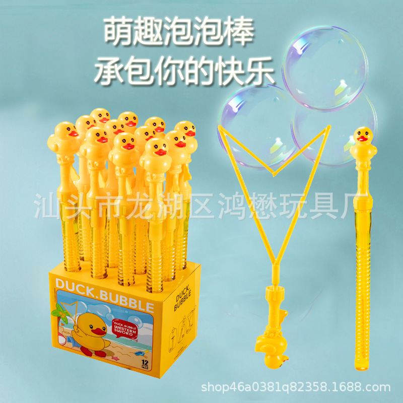 Little Yellow Duck Western Sword Bubble stick Big Bubble sword stick juguete para niños burbuja de mano que sopla niño niña suplemento líquido
