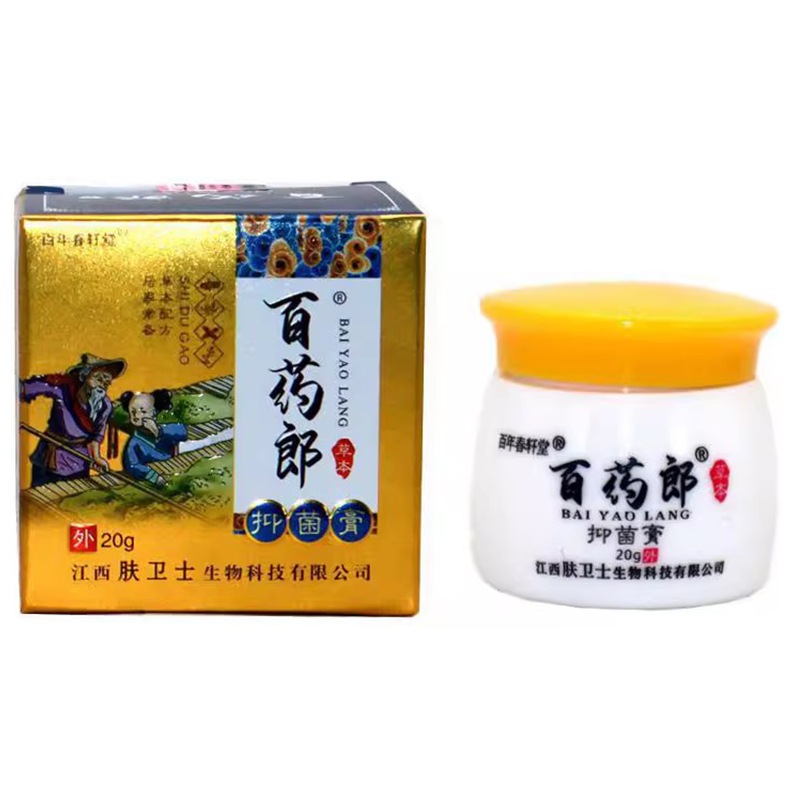Tianfishan Century-Old Chunxantang Baiyaolang Wet Toxic Ointment External Cream Ointment Baiyaolang Antibacterial Ointment