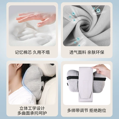 Waist support — Amazon Creative Car Lumbar Headrest Set