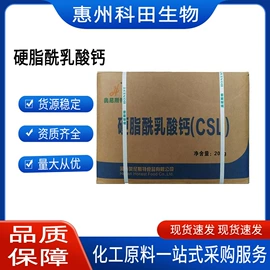 营养强化剂;增稠剂;甜味剂