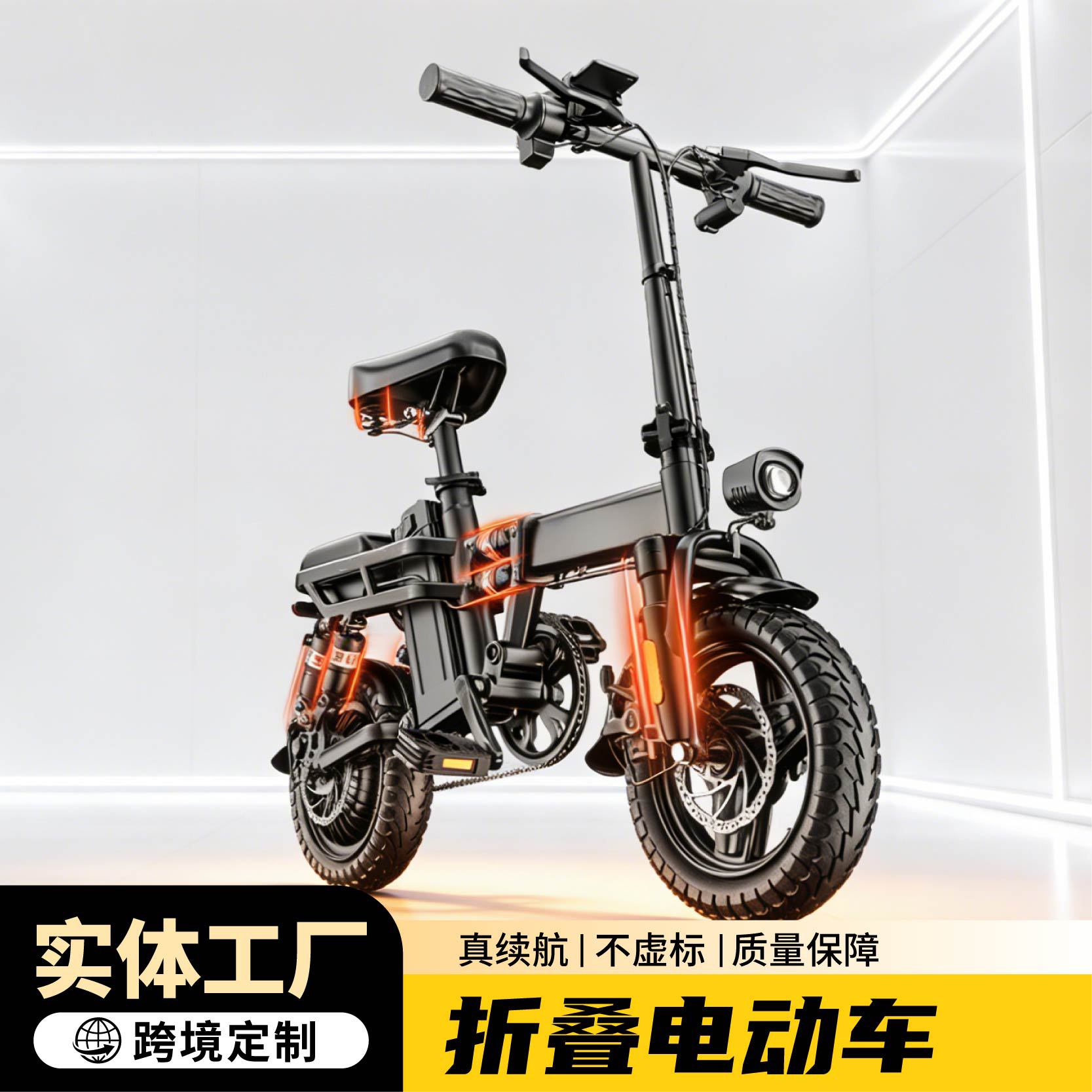 New Folding Electric Scooter, Small Portable Mobility Scooter, Lithium Battery Scooter, Manufacturer of Electric Bicycles, Wholesale