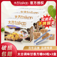 taikoo̫{ζǿȰHǉK㷽ǳɰ60250g*3b