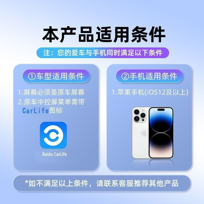 Wholesale Carlife Wired-To-Wireless Carplay Box Suitable for Apple Mobile Phone and Car Device Connectivity, Siri Activation