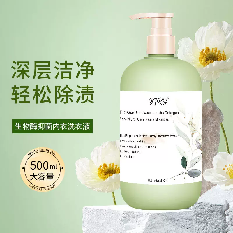YTRH内衣洗衣液女内裤清洗液家用衣物去渍香氛清洗剂