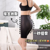 Trousers, brace, underwear for hips shape correction, postpartum bandage full-body, high waist