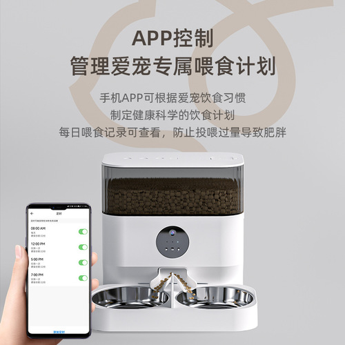 Newly upgraded automatic cat feeder, double bowl dog food bowl, smart pet feeder, remote video monitoring