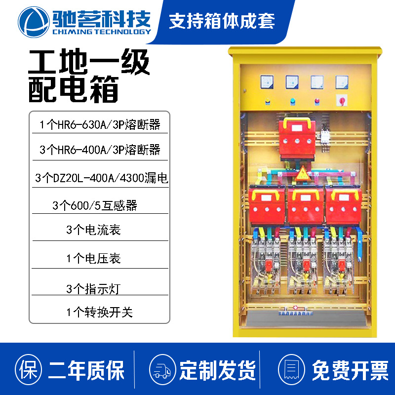 源头厂家户外防雨手提式一级二级三级临时工地配电箱照明配电箱