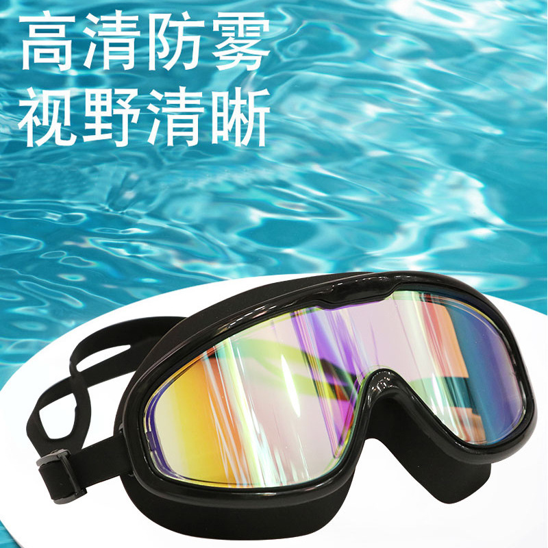 游泳眼镜成人儿童泳镜 防水防雾 货源充足支持批发