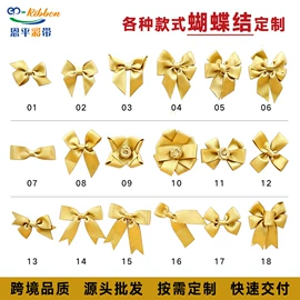 织带;服装饰品;绳子类