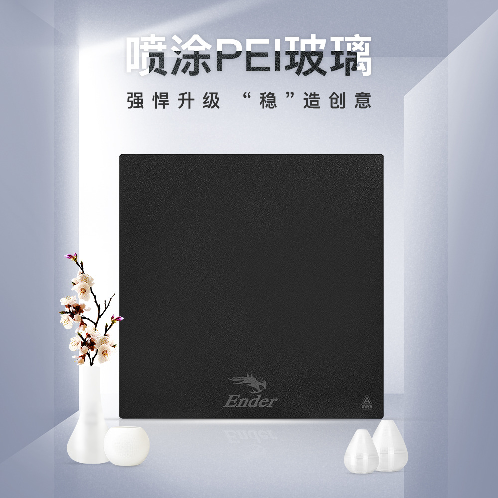 创想三维现货原装Ender-3 S1新机3D打印机配件挤出机灯条组件料架