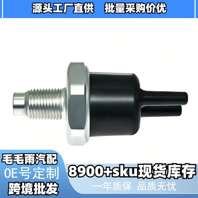 90917-11023 Toyota 3S-Fe/4S-Fe mühərriki üçün vakuum yanacaq filtri