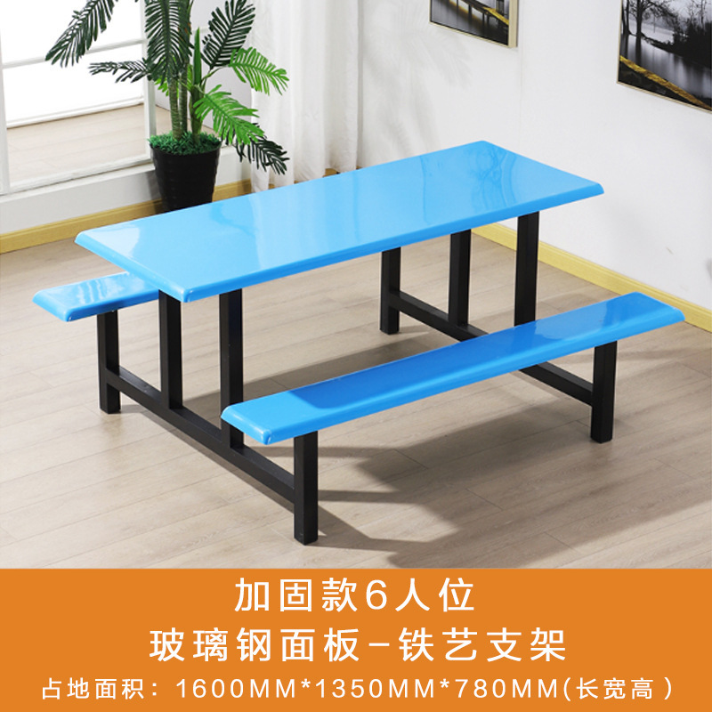 6 person fiberglass table top + black bracket thickened