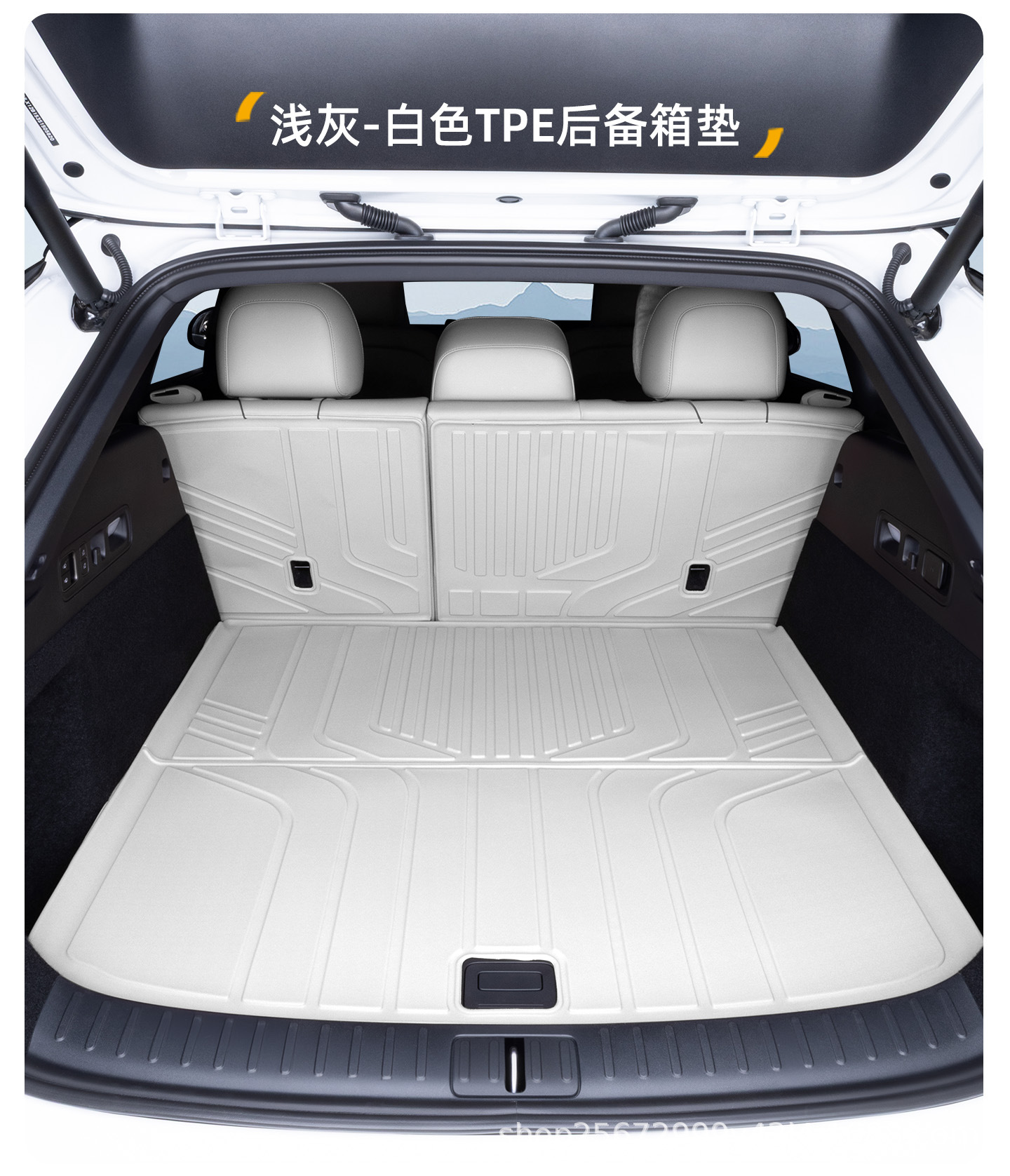 Suitable for the Ideal I6 Trunk Mat, 25-26 Model-Specific Modified Decorative Integrated Tpe Car Trunk Mat